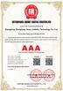 ZHENGZHOU SHENGHONG HEAVY INDUSTRY TECHNOLOGY CO., LTD. Certifications