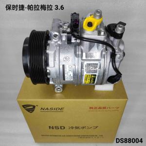 Wholesale 94812601103 Auto Air Conditioner Compressor For Porsche Panamera 3.6 from china suppliers