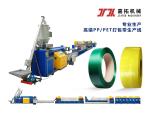 100% Recycled Bottle Flakes Material Strap Tension 150-850kg 420-600kgs/H