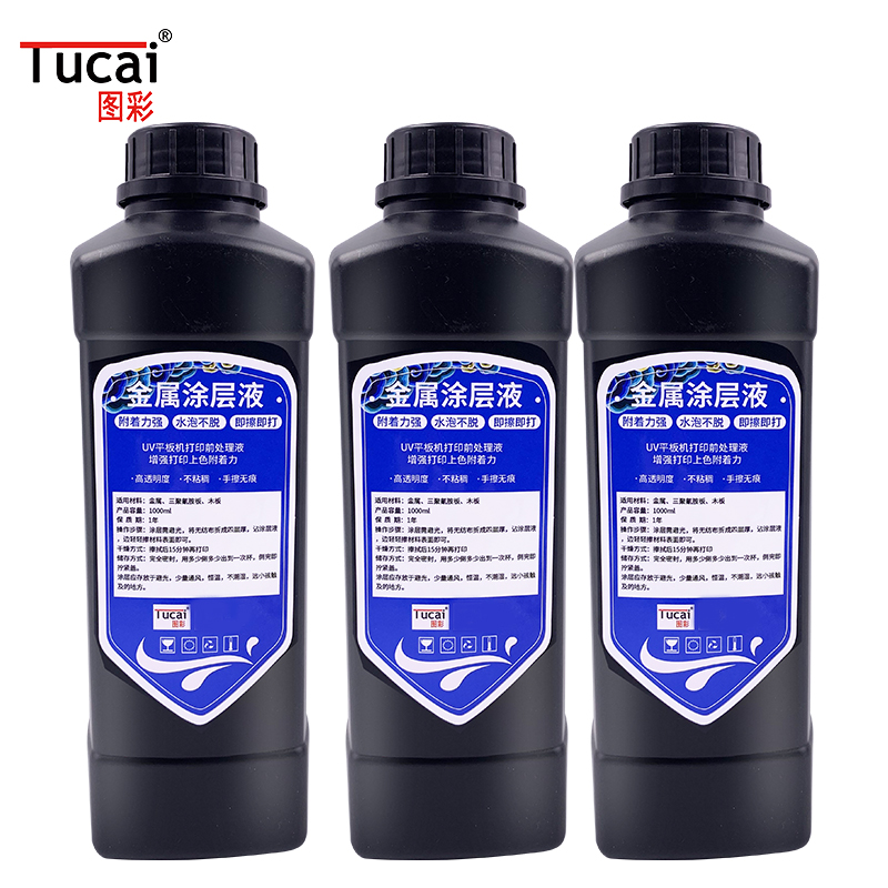 Inkjet Primer Uv Primer Coating Liquid For Glass Leather Eva