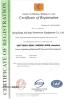 Dong Yang AoLong Nonwoven Equipment Co,Ltd Certifications