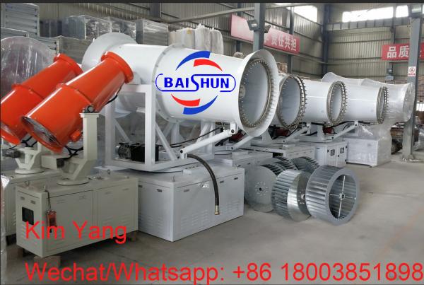 50m spray length water cannons sprayer used in the construction site dust