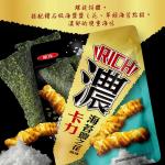 2024 Hot Selling Asian Snack Wholesale Kali Kali Fleur de sel & Seaweed Tasty