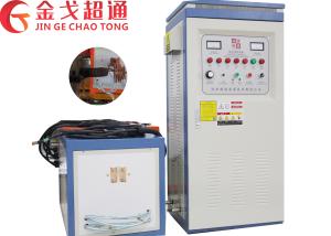 Wholesale Energy Saving High Frequency Induction Heating Furnace For Steel Bars Heating from china suppliers