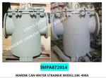 IMPA872014-Bulk sea water pump imported Japanese standard straight-through