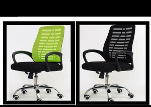 Wholesale Seat Height Adjustable Swivel Office Mesh Chair from china suppliers