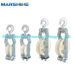 Universal Stringing Conductor Cable Pulley Block For Country Construction Market