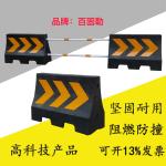 plastic horse water trough traffic control barrier Rubber isolator Water Horse