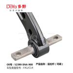 Honda Rod,Rontrol 52390-SNA-900