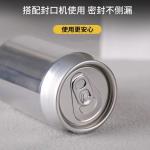 Recyclable Aluminum Cans for Juice The Future of Sustainable Packaging