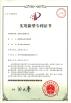 Wuhan G-Young Industry & Trade Co., Ltd. Certifications