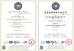 SinoLaser Technology Co., Ltd. Certifications