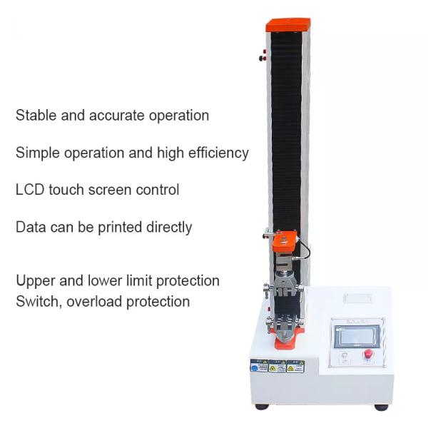 200KG Touch Screen Single Column Tensile Testing Machine