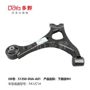 Wholesale HONDA ARM ASSY,SUSPENSION 51350-SNA-A03 from china suppliers