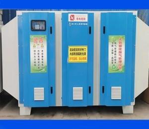 Wholesale High Efficiency Uv Deodorization Equipment Electricity For Air Purification from china suppliers