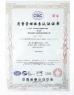Shenzhen New LAND International Logistic Co., Ltd. Certifications