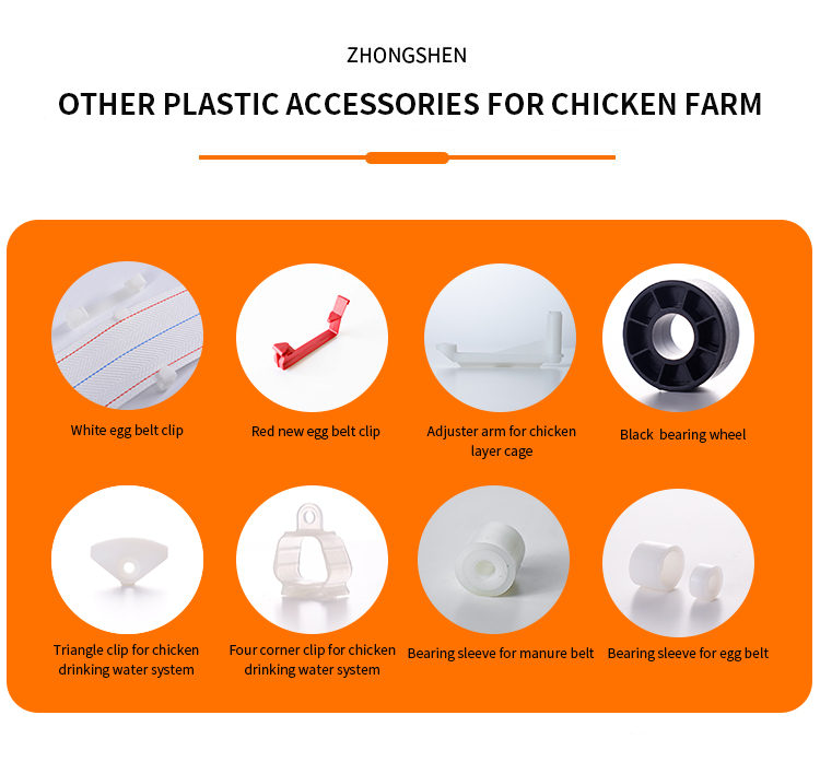 Chicken Coop Spare Parts Chicken Feeding Switch Adjuster Arm