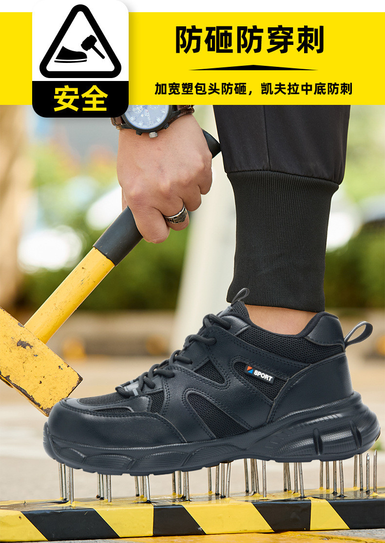 Industrial Safety Flying Knit And Microfiber Work Shoes With Steel Toe For Unisex Workers