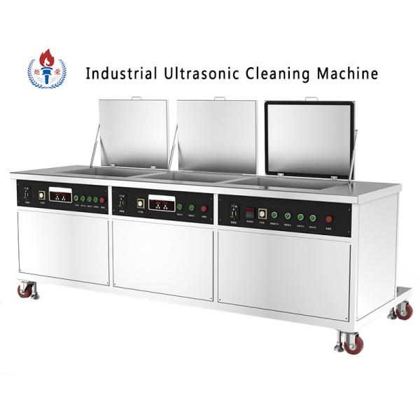 QINGDAO 1700*1280*1150mm Stainless Steel Ultrasonic Cleaner Machine For Engine