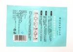 Matte Lamination Cosmetic Packaging Bags , 3 layer Facial Mask / Face Mask Bag