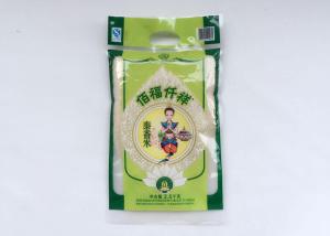 Wholesale Nylon PE 5kg Rice Packaging Plastic Bags , Heavy Duty Zipper Packaging Bags from china suppliers