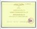 Yeeway Technology Co., Ltd. Certifications