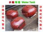 DS250QT CB/T3594 Oil tank breather cap