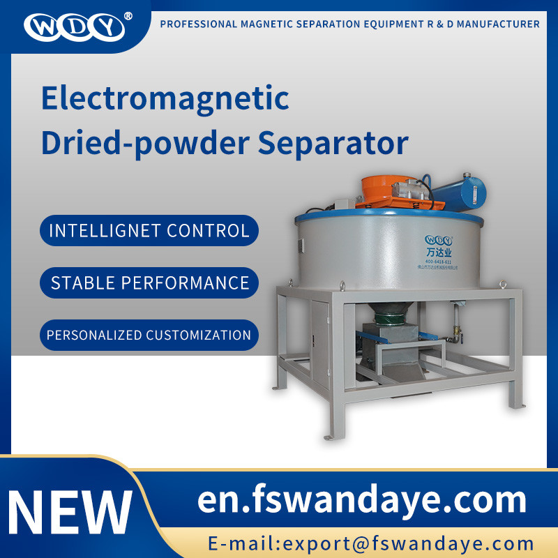 High Purity Magnetic Separator Machine Iron Powder 30000gs feldspar kaolin quartz chemical medicine food powder