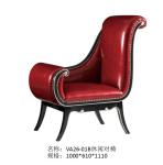 Villa house luxury furniture of Coffee table and Leather chaise chairs for