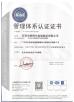 Dong Guan Naturalpak Industrial Co., Ltd. Certifications