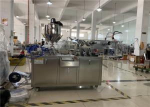 Wholesale Butter Cream Mixing Heating Blister Packaging Machine Automatic Liquid Olive Perfume Cups With Breathable Film from china suppliers
