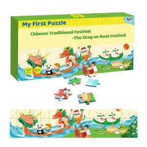 Wholesale Dragon Boat Festival Giant Floor Puzzle Toys Food Grade For Kids from china suppliers