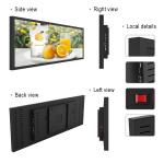 Qtenboard Ultra Wide Stretched Lcd Bar 38 Inch Easy Install Retail Store Digital