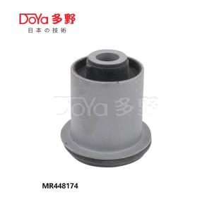 Wholesale MR510417 from china suppliers