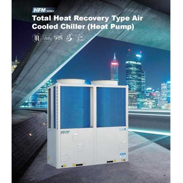 The Holtop Fully Heat Recovery Air-Cooled Heat Pump Chiller Providing Energy-Saving and Stable Cooling and Heating Solutions
