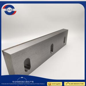 Wholesale TCT Metal Cutting Machine Blade Knife Industrial Shear Blades 123X80X12mm from china suppliers