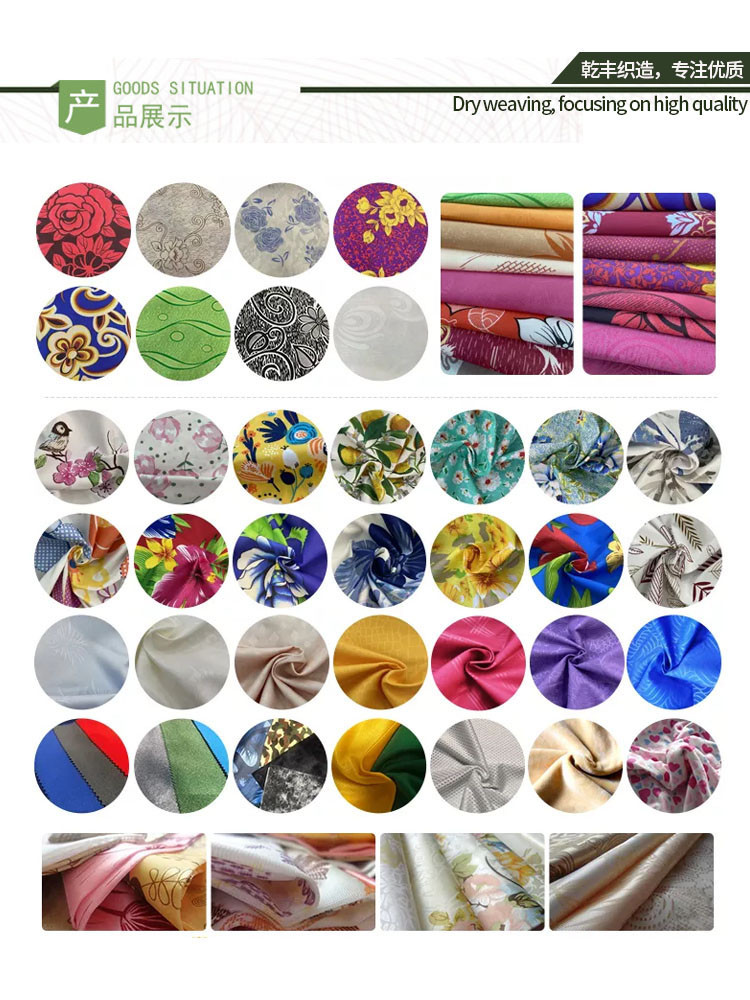 Polyester Pengji Mattress Protector Fabric Color Printed Warp Knitted