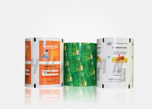 Wholesale 750mm 10um PET Composite 8011 Aluminum Plastic Films from china suppliers