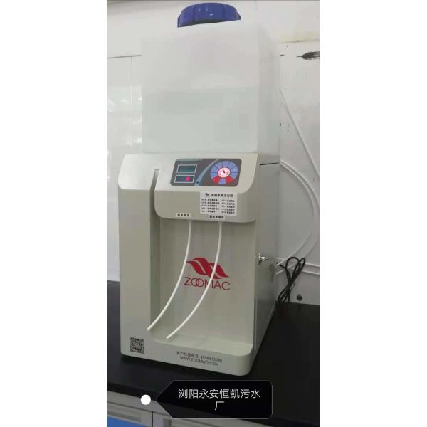 Classic Design 10L 20L 40L Ultra Pure Water Equipment With Full Metal Jacket