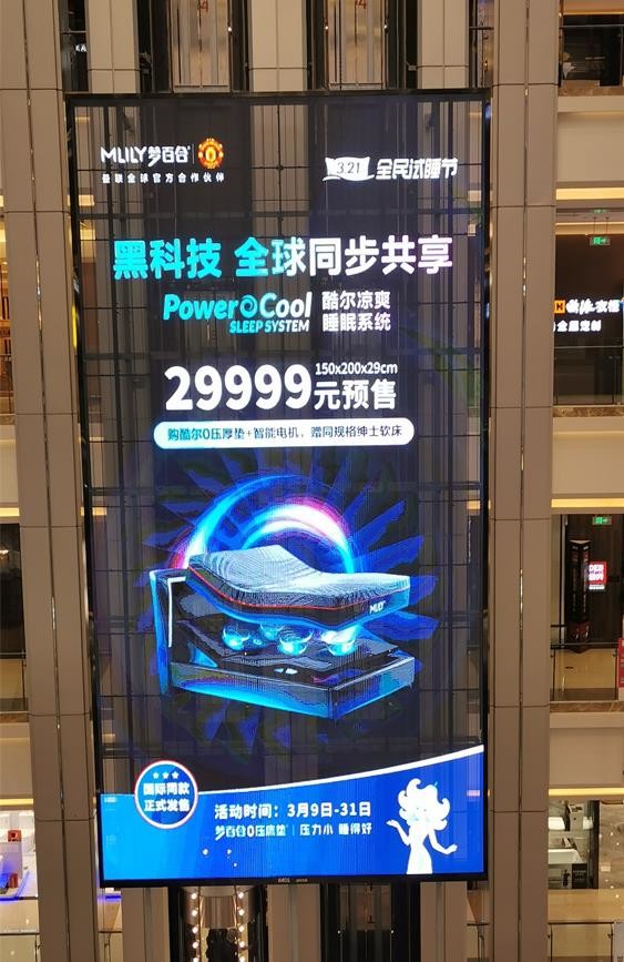 3.9-7.8mm See Through Led Display 5500 Nits