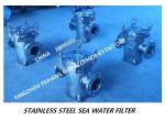 Made in China-outlet straight stainless steel sea water filter for Bulk sea