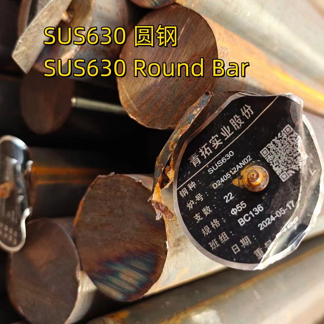 Hot Rolled Forged SUS 630 AISI 17-4pH/AISI 630 Solid Round Stainless Steel Bar OD55mm