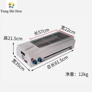 Wholesale Commercial Manual Smokeless BBQ Grill from china suppliers