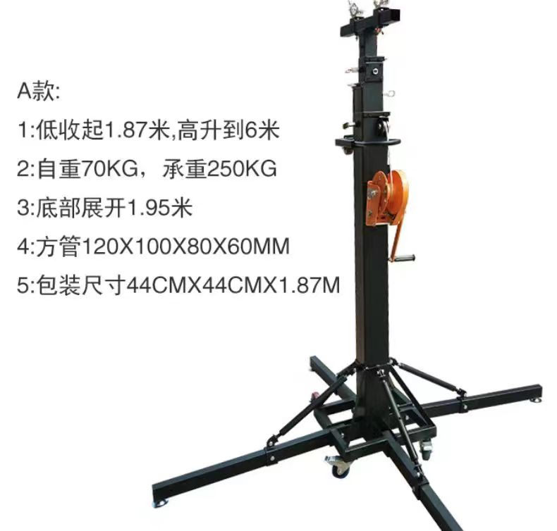 Alloy Steel Event Truss Tower Hand Crank , Foldable Line Array Lift Tower