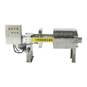 Wholesale 304 Stainless Steel Chamber Filter Press In Pharmaceutical Industry Food Grade from china suppliers