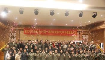 QIFU Machinery Co., Ltd