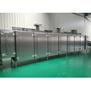 Wholesale Continuous Auto Peanut Processing Machine Nut Roasting Equipment Strong Cooling from china suppliers