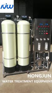 Wholesale 500 LPH RO Water Purification Plant For Agricultural Irrigation from china suppliers