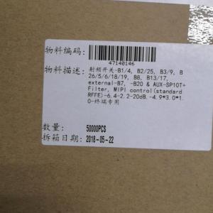 Wholesale D5200 IOT Wifi Module MIPI control EPCOS Brand-New Originals from china suppliers