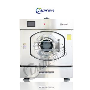 Wholesale 50kg Heavy Duty Laundry Machine Industrial Washing Machine Manufacturers from china suppliers
